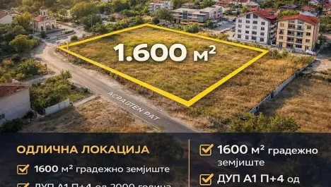 Се продава плац од 1600 м2 во ново лисиче плац во градежен реон
