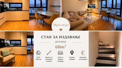 Се издава модерен и светол стан во Тафталиџе – кај Млечен