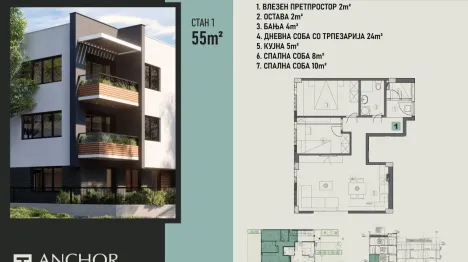 Нови и ексклузивни станбени објекти во Скопје, населба Жданец, општина Карпош.